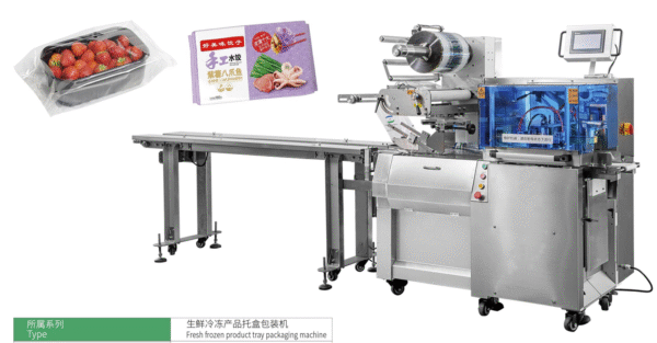 fresh fruit with tray packaing machine